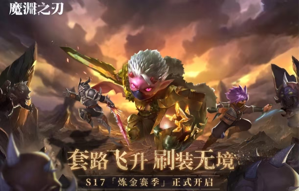 相似于黑暗之魂的游戏手机版有哪几款 耐玩受欢迎的暗黑类手游分享2025截图