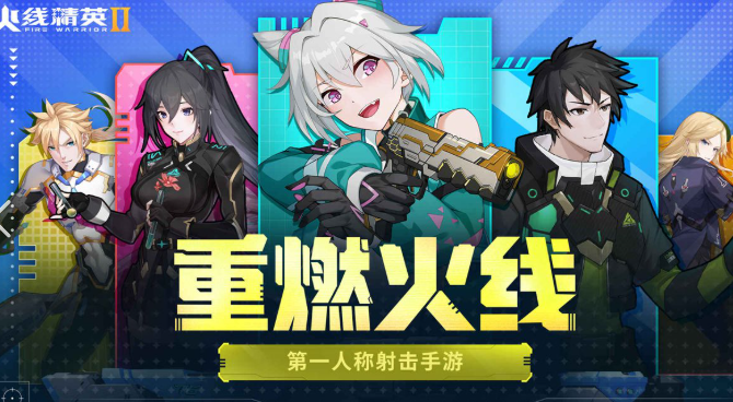 5v5第一人称射击手游安卓下载盘点2025 质量高的第一人称射击游戏手机版推荐截图