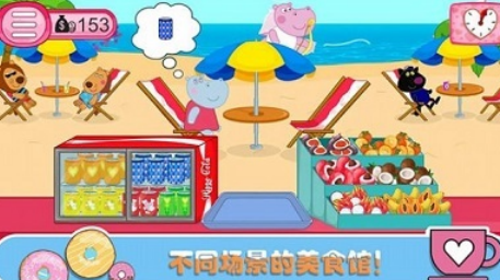 经典的小猪佩奇榜单 2025好玩的小猪佩奇游戏手机版介绍截图