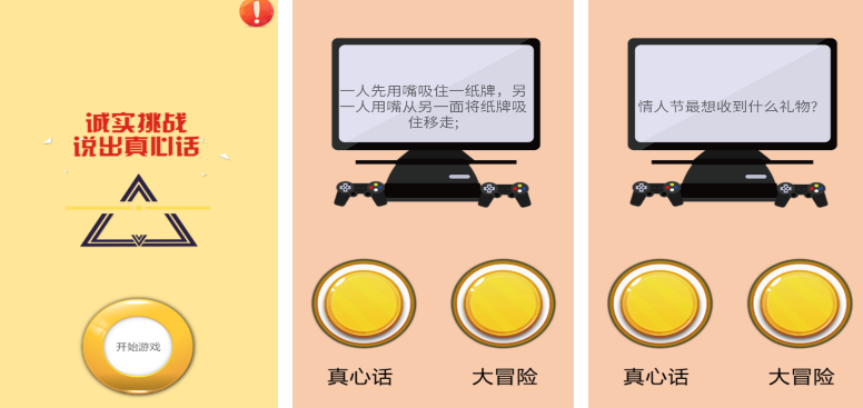 惩罚游戏搞笑的游戏有什么 2025流行的搞笑手游安卓下载合辑截图