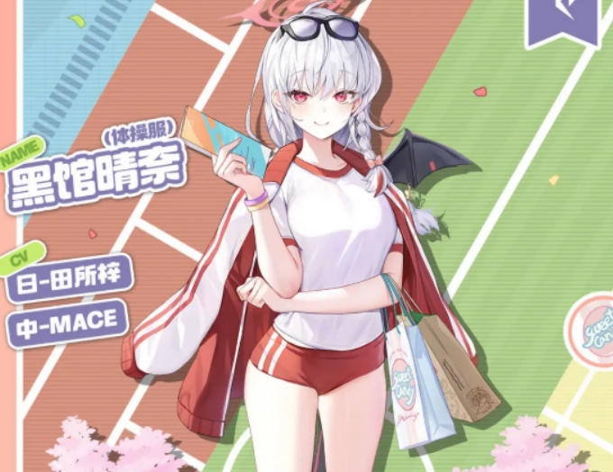 蔚蓝档案晴奈体操服盘点 蔚蓝档案晴奈体操服怎么样