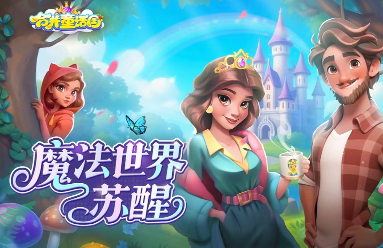 经典的休闲益智手机游戏合辑有哪几款 好玩的休闲益智游戏手机版分享2025截图