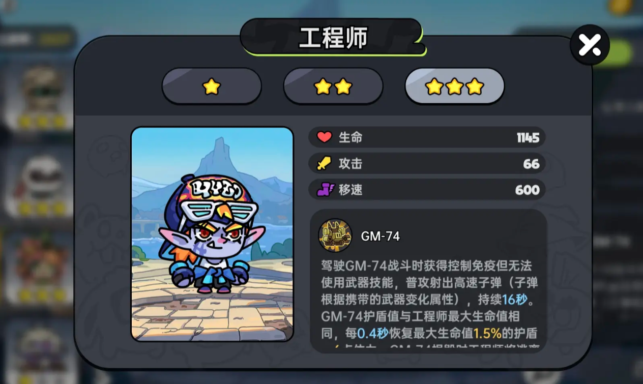英勇之地英雄排名 英勇之地游戏手机版哪些英雄强截图