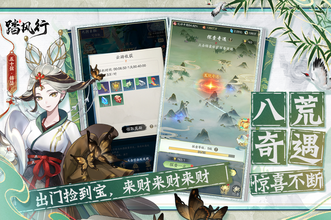 2025耐玩的rpg游戏排行top5