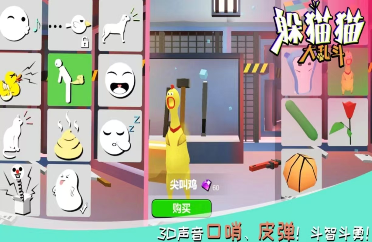 有什么多人躲猫猫的游戏值得玩