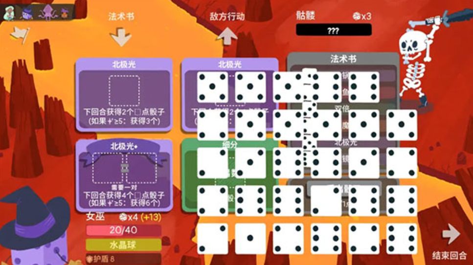 骰子地下城女巫教程 骰子地下城女巫怎么玩