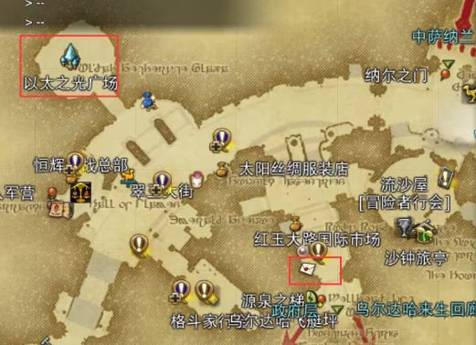 最终幻想14水晶世界交易行怎么玩 FF14游戏手机版交易行玩法