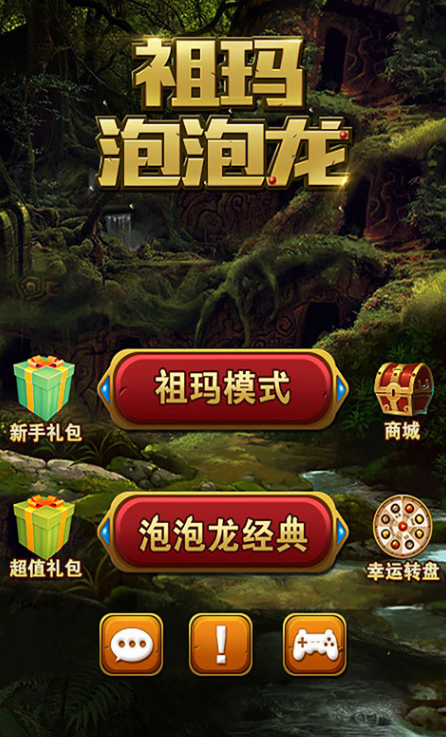 热门的彩色球消除游戏合集