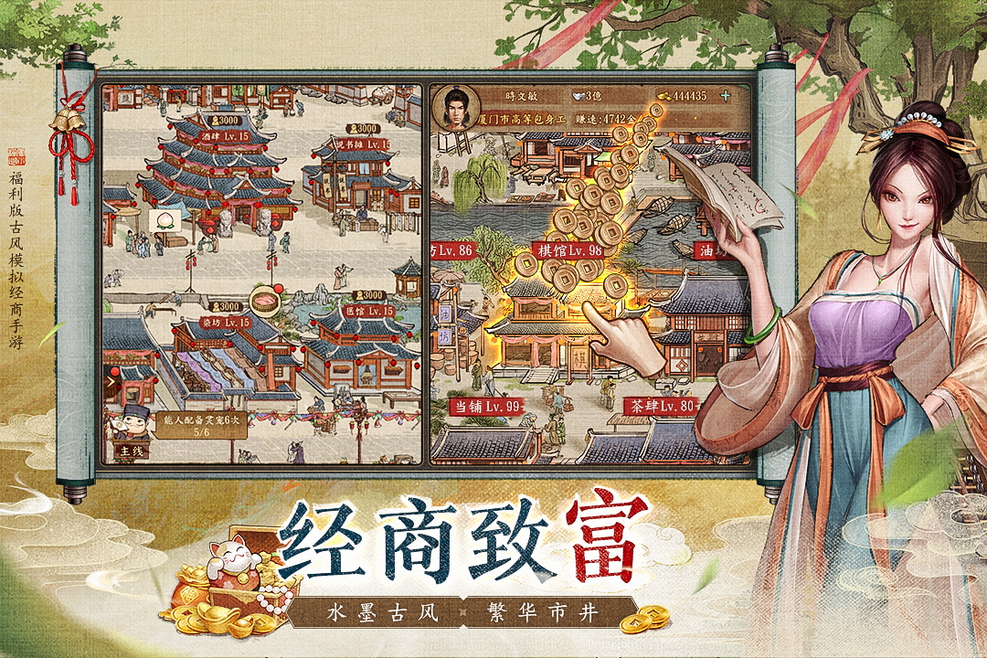 有哪些免费下载小游戏推荐