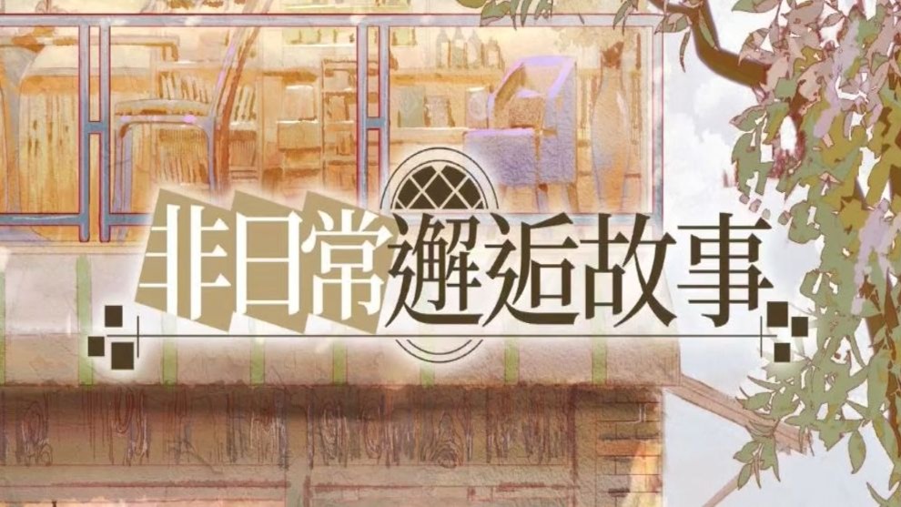 精彩的像素游戏合集5有什么 2025火爆的的像素游戏after_1截图