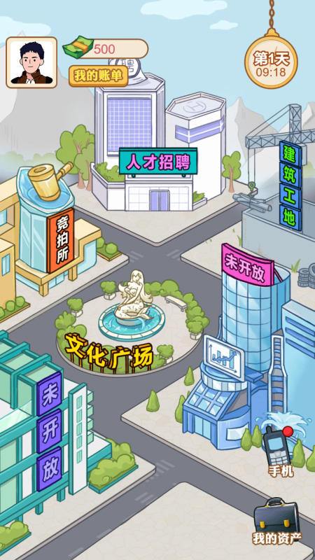 2025火爆的快手小游戏