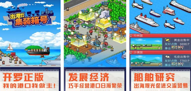 高人气的开罗游戏榜单有哪几款 有趣的开罗手游安卓下载分享2025截图