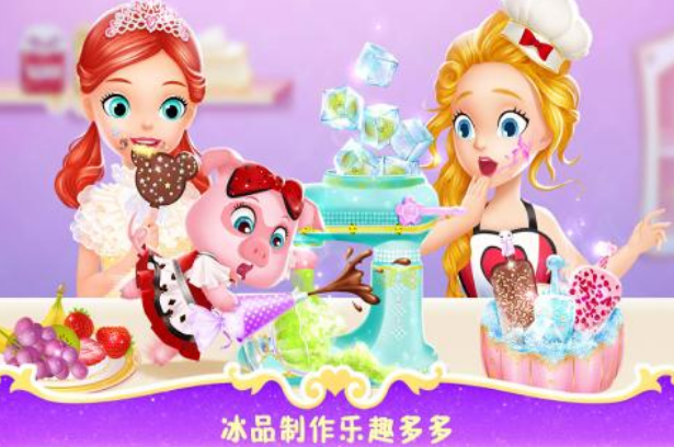 不用钱的莉比小公主游戏合辑在哪里下载 流行的小公主游戏手机版分享2025截图