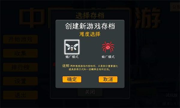 国产式网络游戏游戏手机版什么时候上线 中国式网游手游上线时间推荐