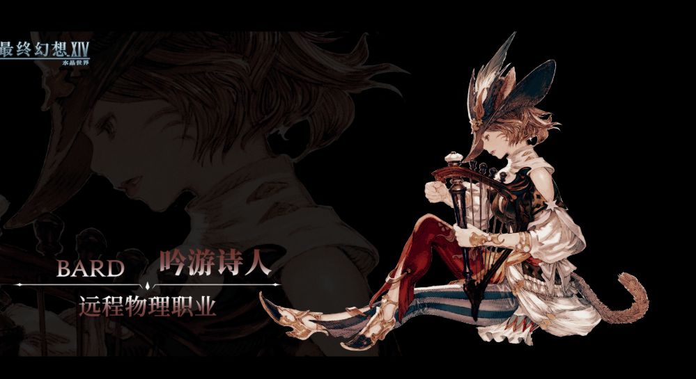 最终幻想14水晶世界乐器演奏怎么开启 FF14游戏手机版乐器演奏开启方式
