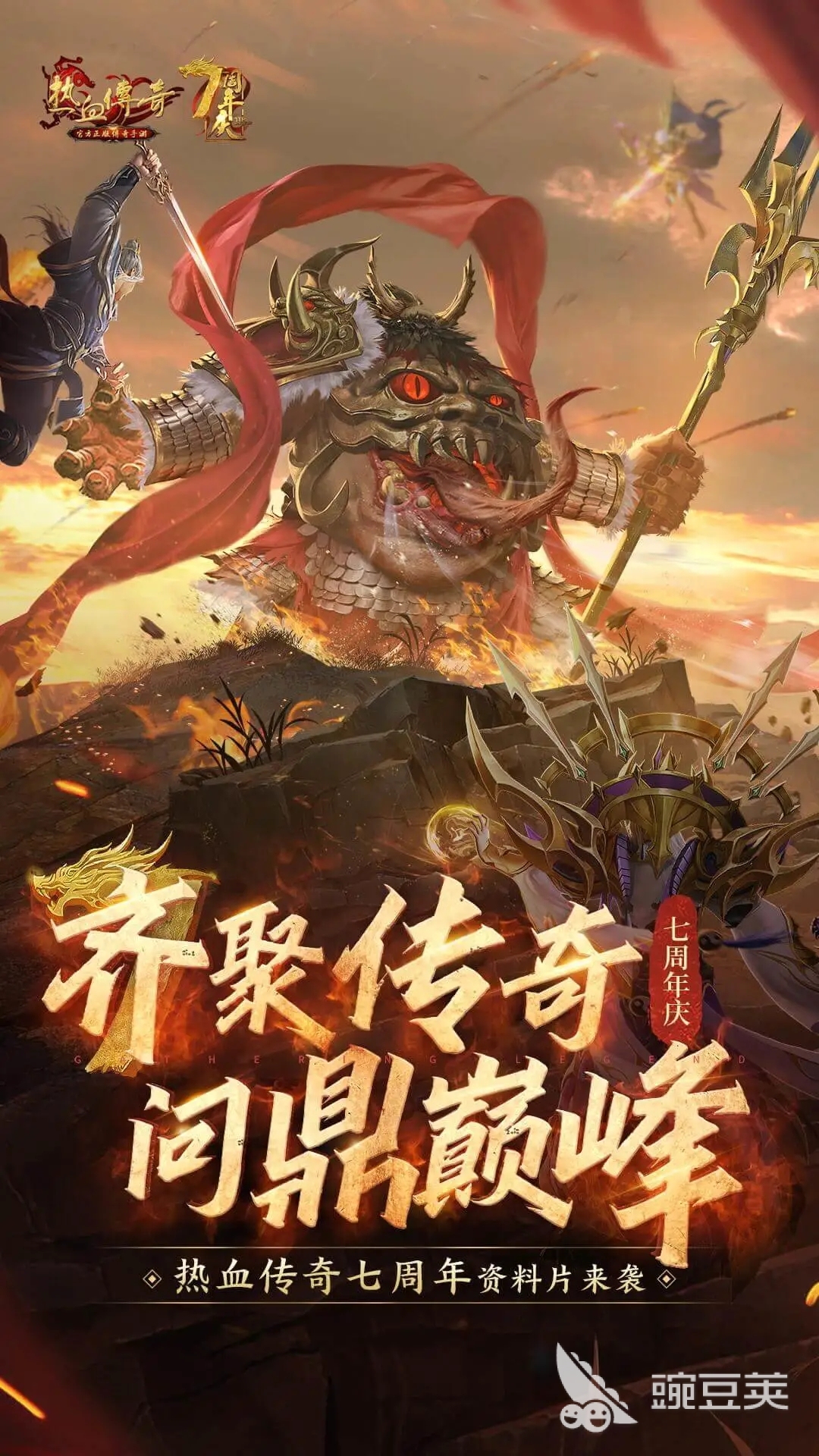 二合一传奇榜单9before_1 2026火爆的不用钱合成版传奇游戏分享截图