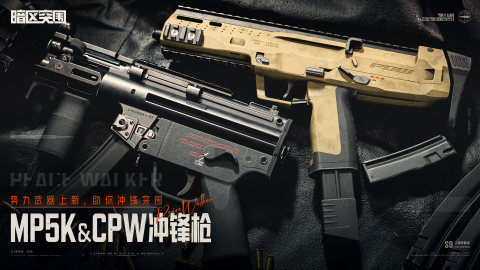 最火的射击类型游戏手机版分享2025 有哪几款必玩的射击手游截图