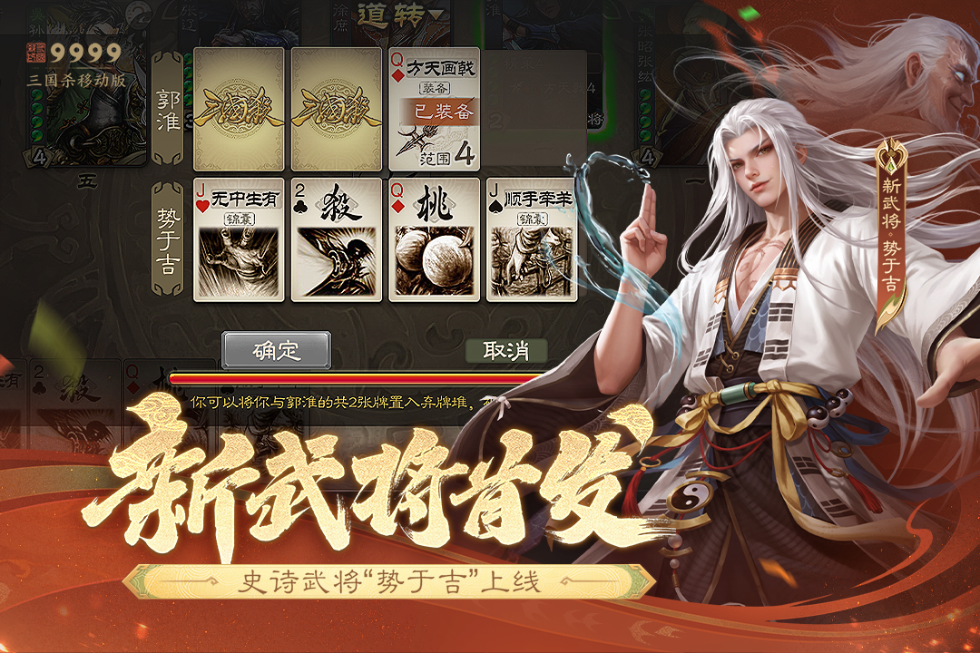 三国卡牌放置回合制游戏手机版榜单合集82025 高人气的三国卡牌手游before_2截图