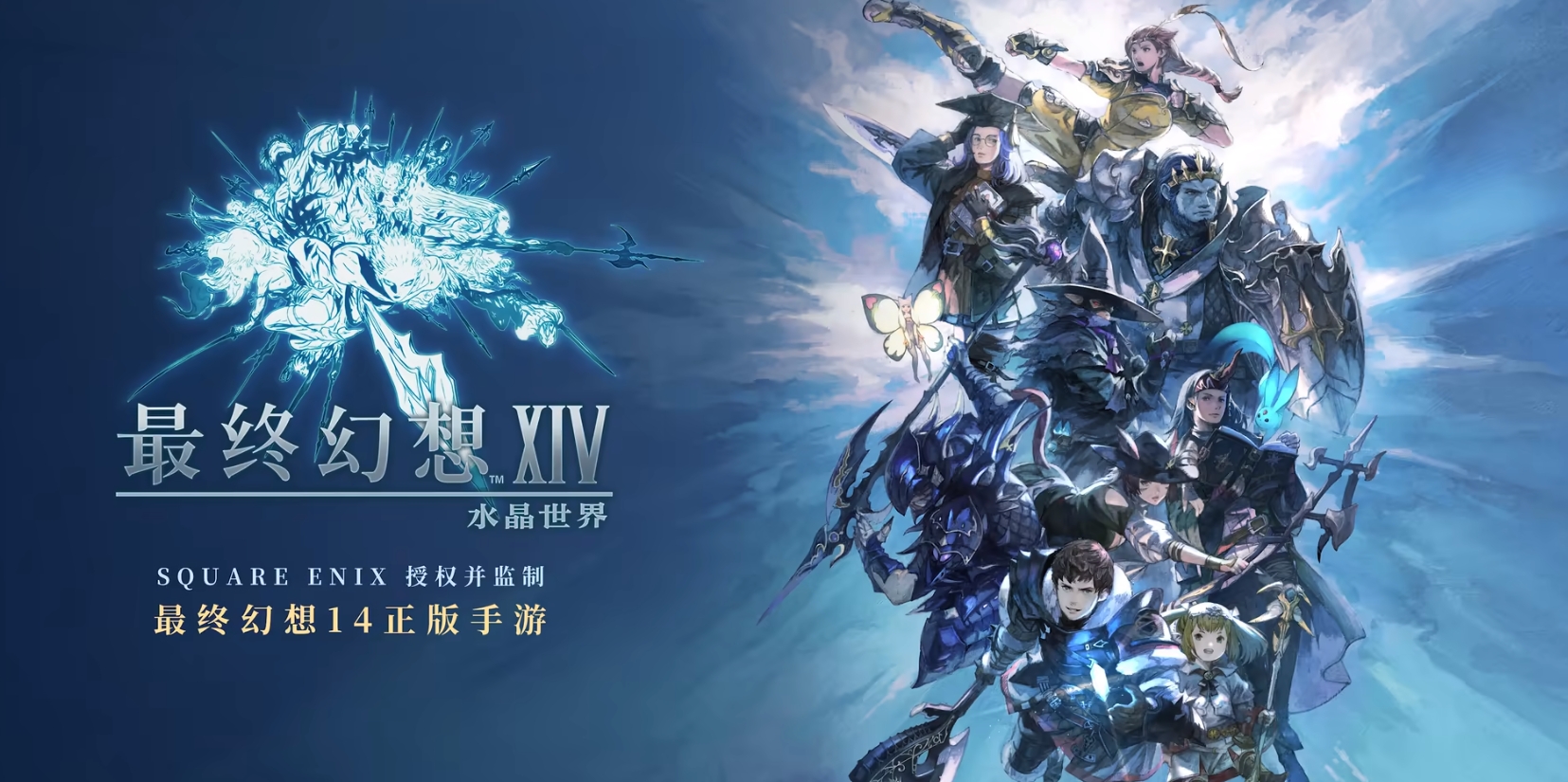 最终幻想14水晶世界赤魔怎么样 FF14游戏手机版赤魔技能盘点截图