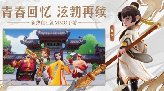 网络游戏公司有哪些手游好玩2025