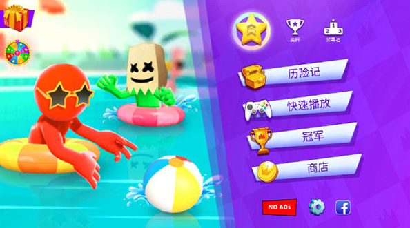 四个人可以玩什么样的游戏