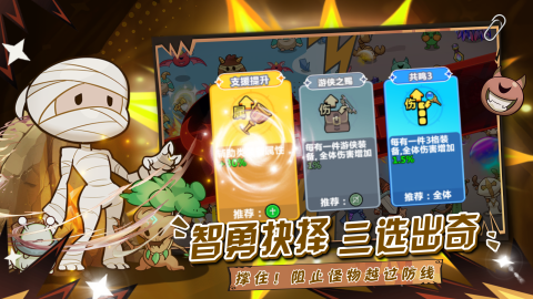 2025必玩的勇敢者的游戏有哪些