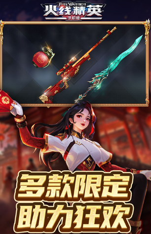 好玩的射击游戏3d游戏盘点