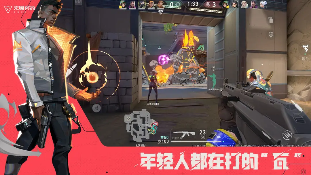 无畏契约源能行动好玩吗 无畏契约源能行动玩法分析截图