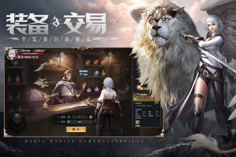 有什么游戏角色用镰刀的游戏手机版 2025必玩的用镰刀的角色的游戏合集截图
