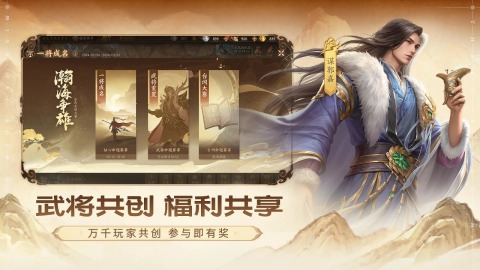 2025好玩的三国回合制游戏哪里下载 流行的三国回合手游安卓下载分享截图