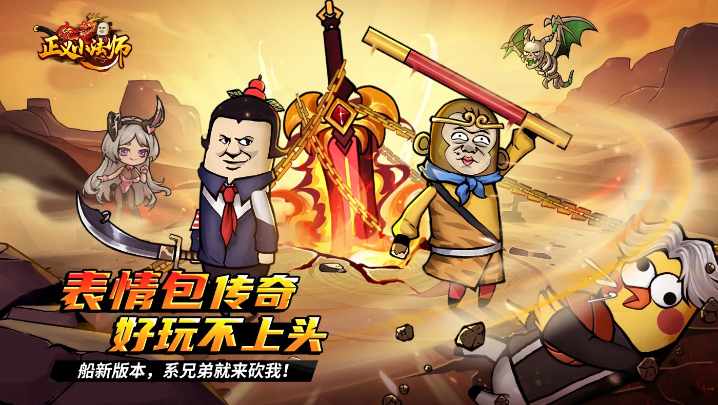 2025搞笑游戏有哪些