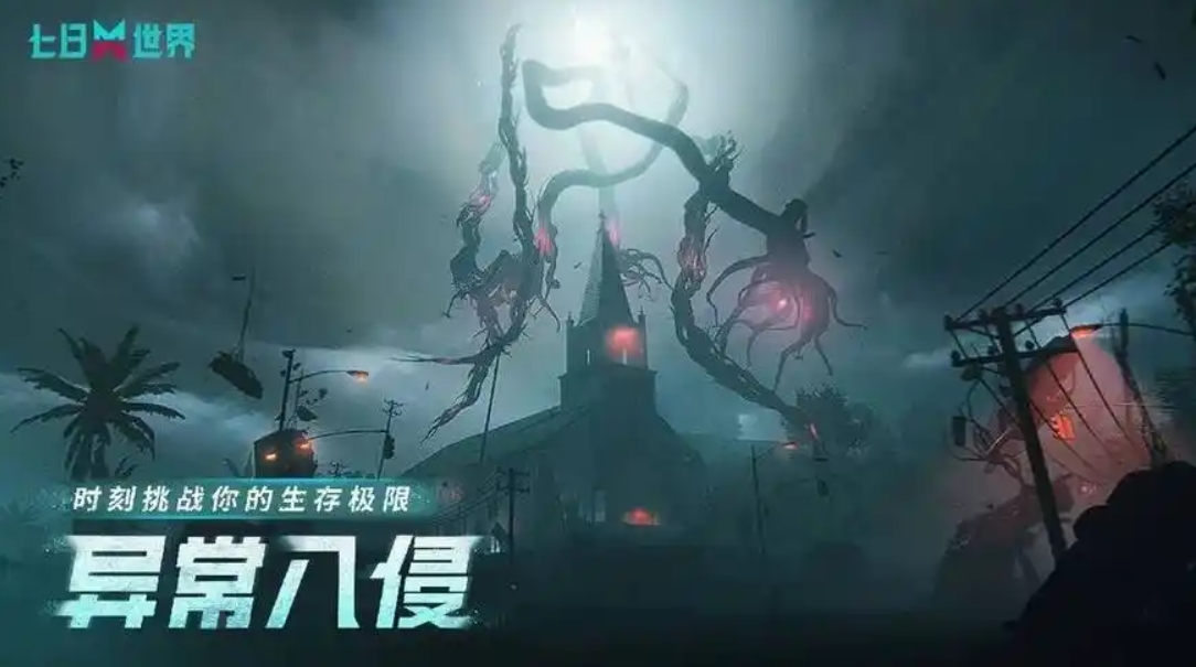比较好玩的手游是什么