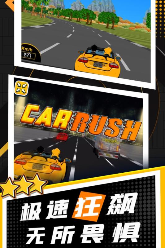有什么赛车模拟器下载 2025有趣的赛车游戏下载排行截图