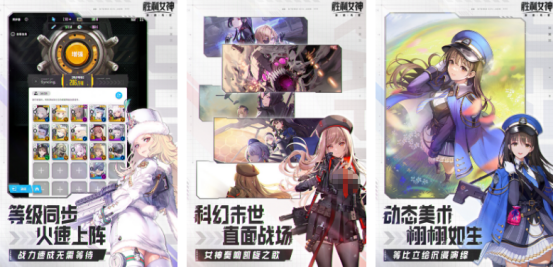 好玩的美少女二次元手游叫什么