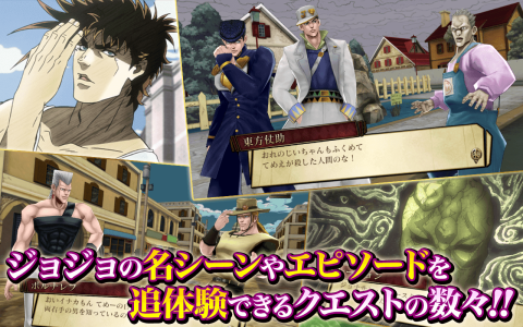 有趣的jojo游戏推荐2025