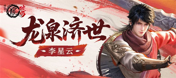 经典的动漫游戏推荐
