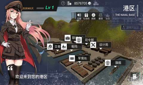 有哪些战舰类手游推荐
