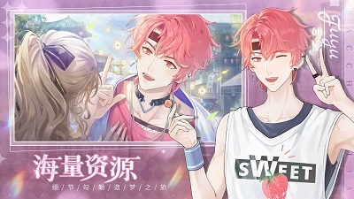 2025高品质的双男主游戏有哪几款 值得下载的双男主游戏介绍截图