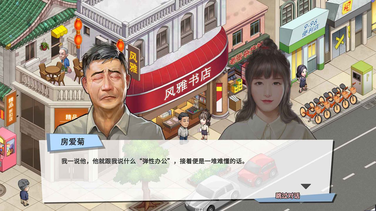 2025受欢迎的心动公司有哪几款游戏 火爆的的心动公司下载分享截图