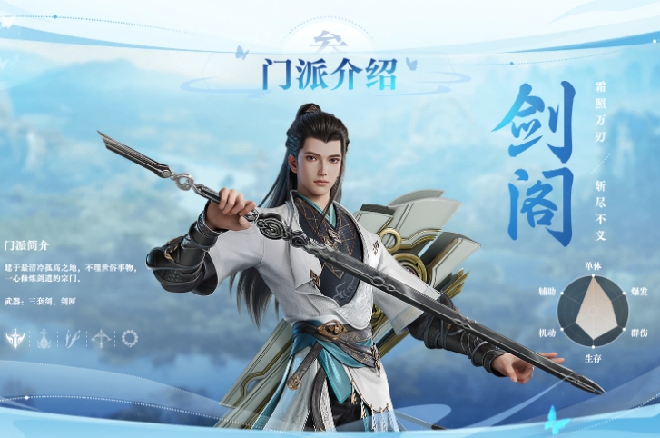 剑侠情缘零怎么样 剑侠情缘零有没有角色