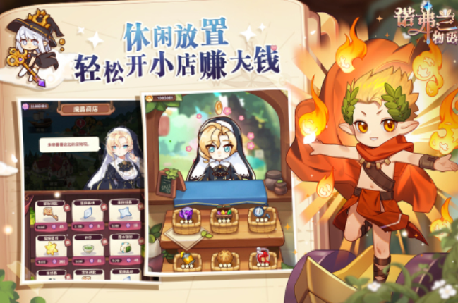 种植经营榜单9before_1 2025耐玩的经营种植游戏top10截图