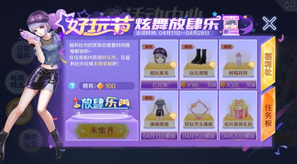 跳舞结婚游戏手机版去哪里下载 2025火爆的的能够结婚的手游合辑截图