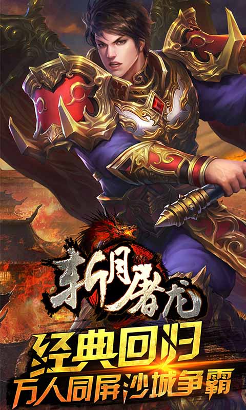 三七互娱有没有游戏 2025火爆的的三七互娱游戏榜单截图