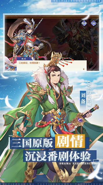 有趣的回合制榜单合集6before_2 2025流行的回合制网游下载分享截图