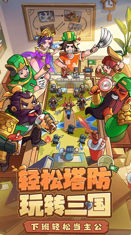 我是大主公是什么游戏 我是大主公游戏玩法盘点截图