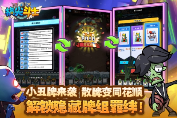 不用钱下载僵尸游戏分享 2025受欢迎的僵尸游戏盘点截图