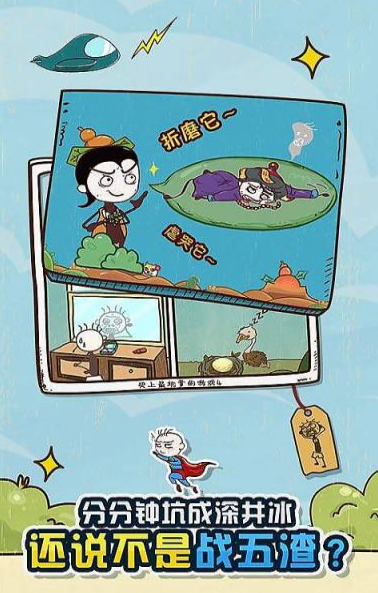 无需wifi也能够玩的游戏有哪几款 2025耐玩的无网络也能玩的游戏汇总截图