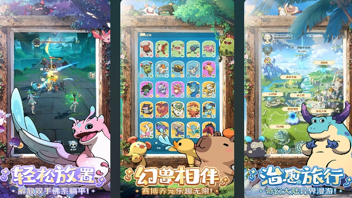 受欢迎的热门放置手游排行榜