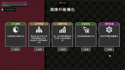精彩的射击类手机游戏单机盘点