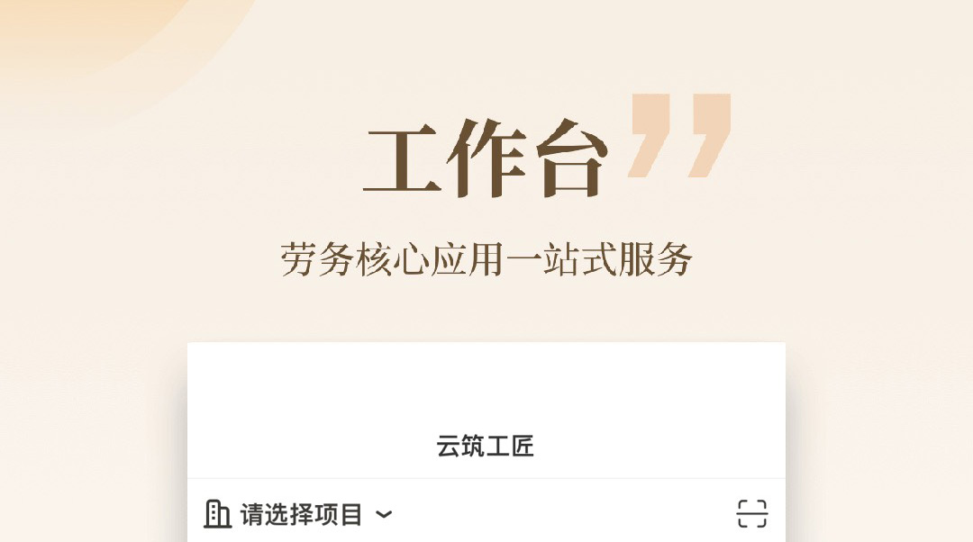 企业管理系统软件有哪几款 企业管理系统软件哪些好截图
